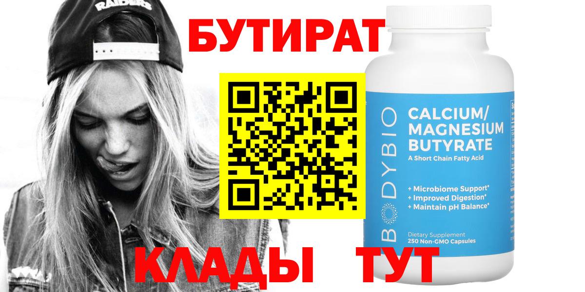 ЭКСТАЗИ  Чернушка  Канабис  КОКАИН  Меф кристаллы  Вход с VPN  Гашиш  MDMA 