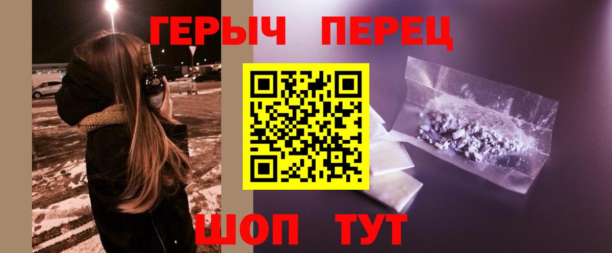 Героин Афган  Вход с VPN  Чернушка 