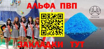 амфетамин Коммунар