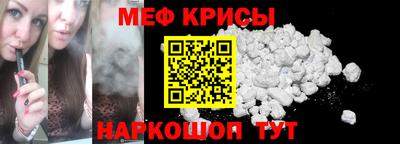амфетамин Коммунар
