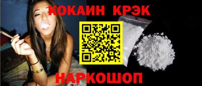 альфа пвп Комсомольск-на-Амуре