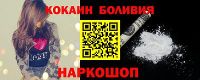 альфа пвп Комсомольск-на-Амуре