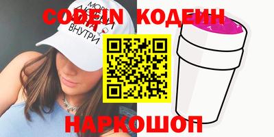 альфа пвп Комсомольск-на-Амуре