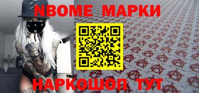 альфа пвп Комсомольск-на-Амуре