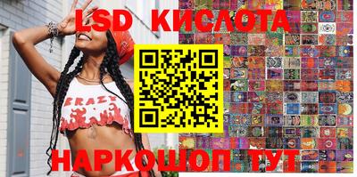 амфетамин Коммунар
