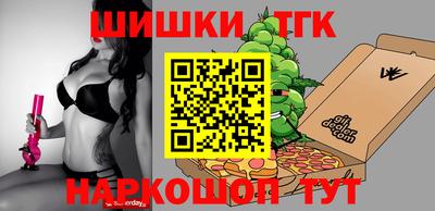 мяу мяу мука Конаково
