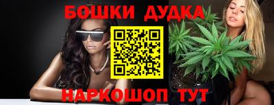 альфа пвп Комсомольск-на-Амуре