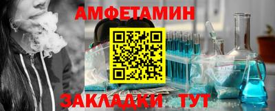 амфетамин Коммунар