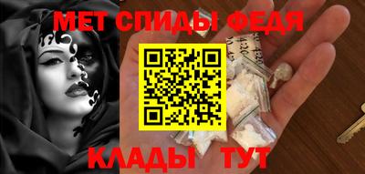 альфа пвп Комсомольск-на-Амуре