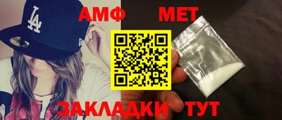 амфетамин Коммунар