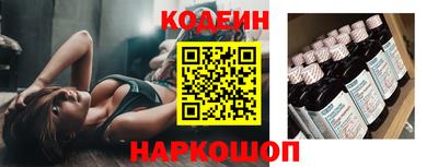 амфетамин Коммунар
