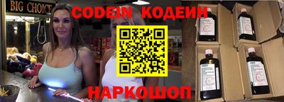 альфа пвп Комсомольск-на-Амуре