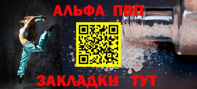 амфетамин Коммунар
