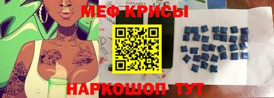 альфа пвп Комсомольск-на-Амуре