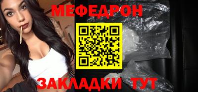 мяу мяу мука Конаково