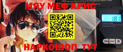 амфетамин Коммунар