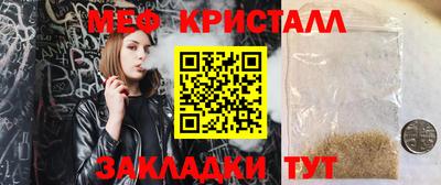 мяу мяу мука Конаково