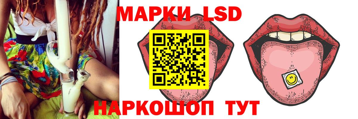 ЛСД экстази ecstasy  Лсд 25 экстази ecstasy  Чернушка  Вход с VPN 