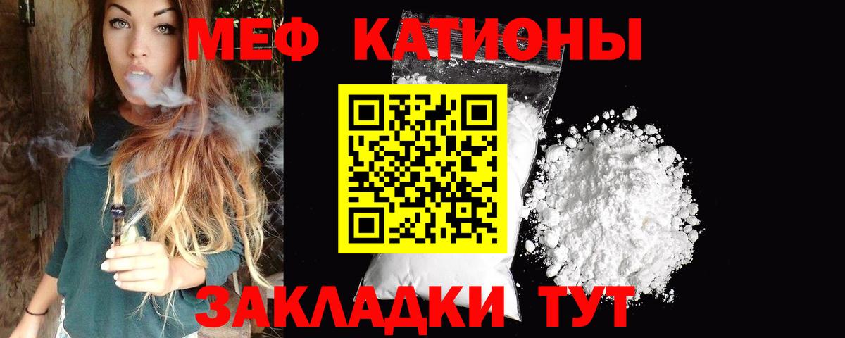   ССЫЛКА  цены   Чернушка  Вход с VPN  Меф мука  Мефедрон  МЯУ-МЯУ мука 
