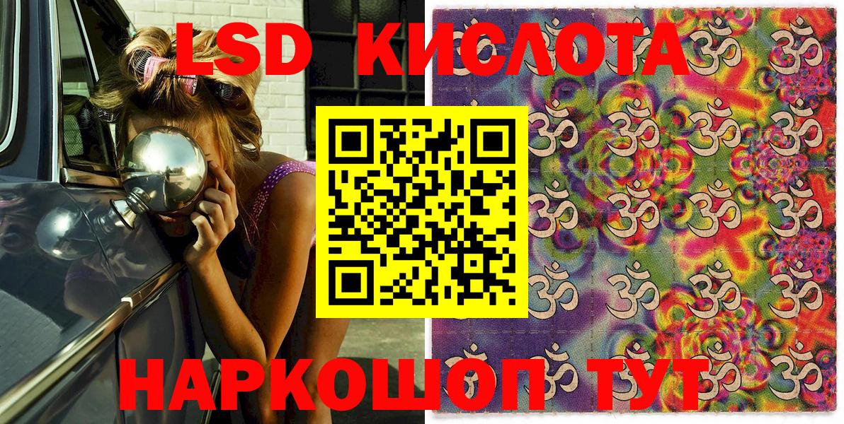 Марки NBOMe 1,8мг Чернушка