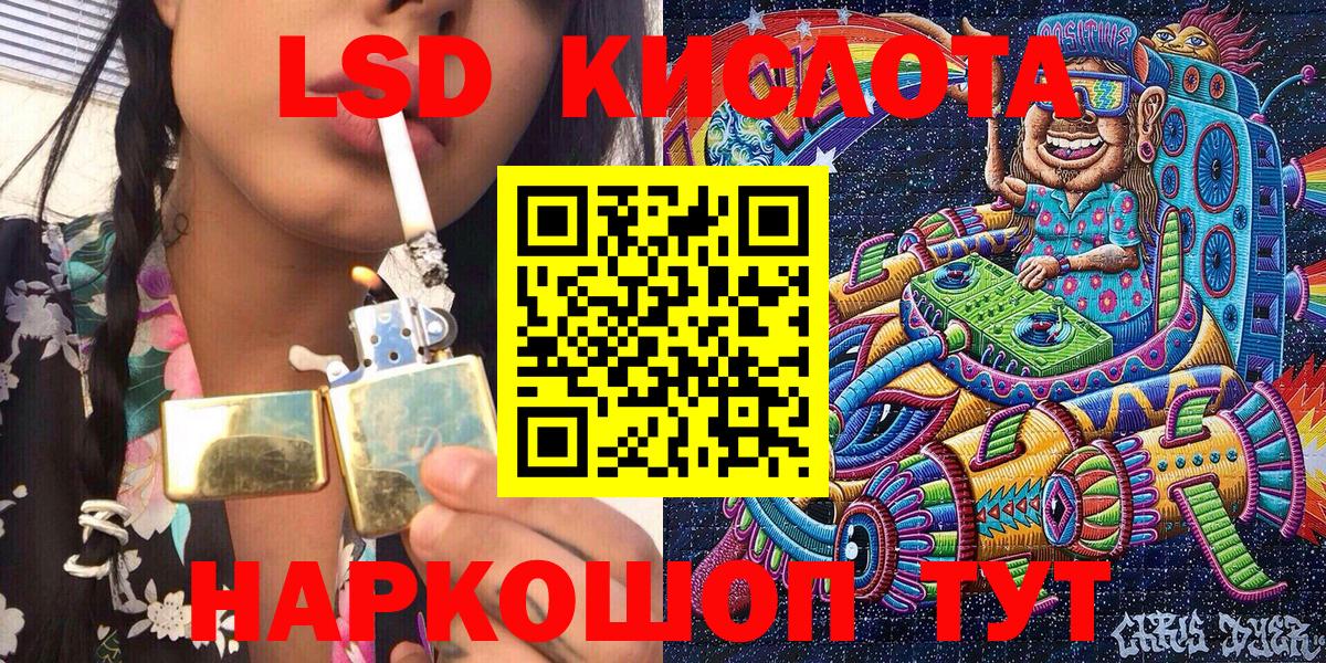 Марки NBOMe 1,5мг  Вход с VPN  Чернушка 