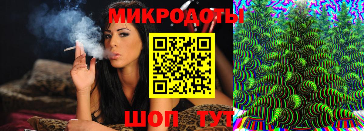 Псилоцибиновые грибы ЛСД Чернушка
